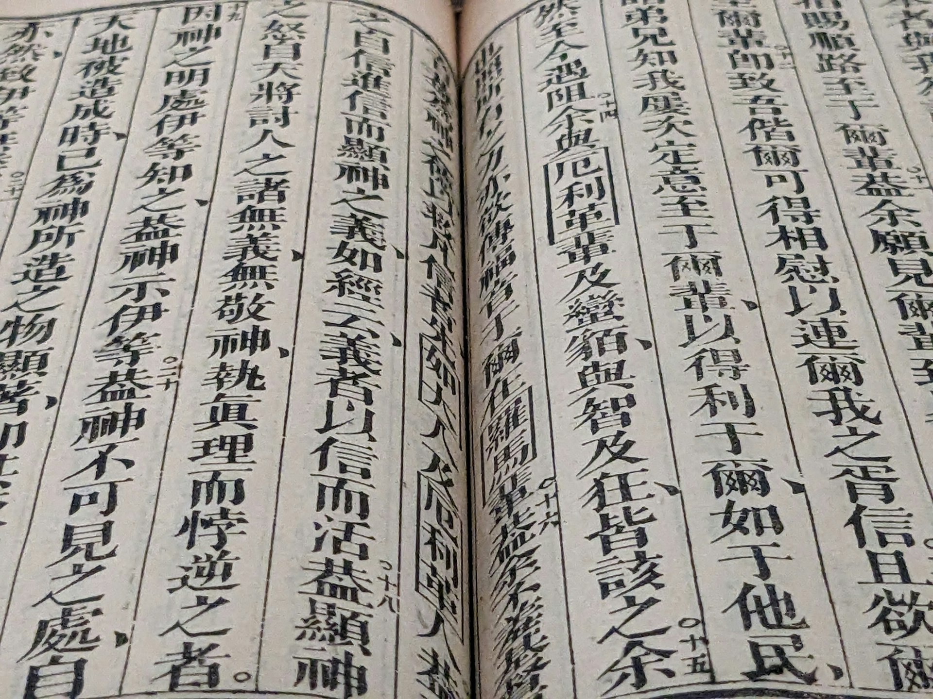 Ein offenes Buch mit chinesischer Schrift